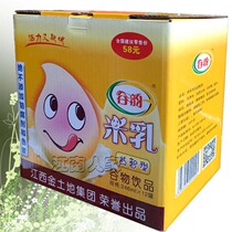 Gu Yun brown rice milk beverage Jiangxi Xinyu specialty puzzle rice milk 246ML * 12 cans of rice fragrance for all ages
