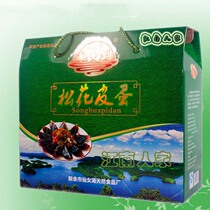 Fairy Lake Peaked Egg Traditional Crafts Songhua Peaked Eggs 20 Gift Boxes Jiangxi Xinyu Special Products
