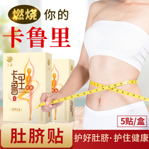 (Nana recommends very hot) buy 5 get 5 free legs exposed to change easy fat physique conditioning wet fat
