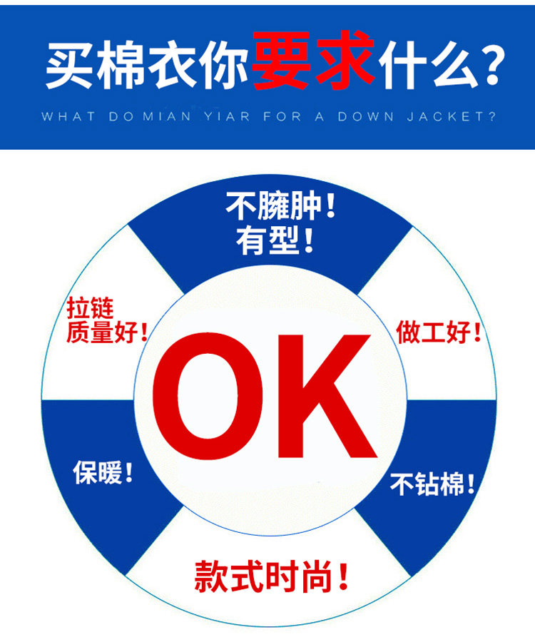 Blouson chaud pour homme E    - Ref 3114763 Image 9