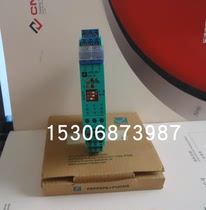 Safety grid KFD2-SL2-EX2 B KFD2-SR2-EX2 W KFD2-SL2-EX2 -SL2-EX1 B