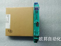 Safety barrier KCD2-STC-1 KCD2-STC-EX1 KCD2-SCD-1 KCD2-SR-EX1 LB