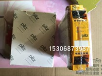 Pilz relay PNOZMO4P 773536 PNOZ MC3P 773732 PNOZMI1P 773400
