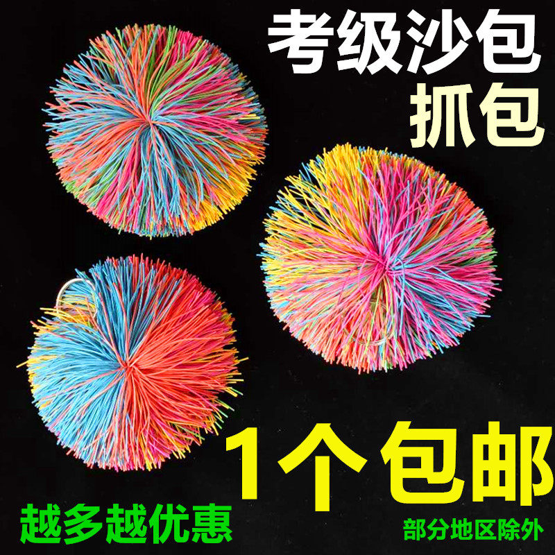 Dance grade examination sandbag national folk dance grade three special props grab bag rubber band sandbag shuttlecock