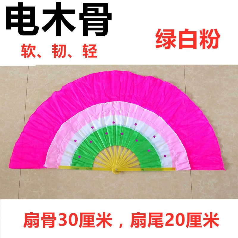 Cartilage fan Northeast big Yangko duo turn beef tendon bone bakelite bone square dance color fan stage performance performance fan