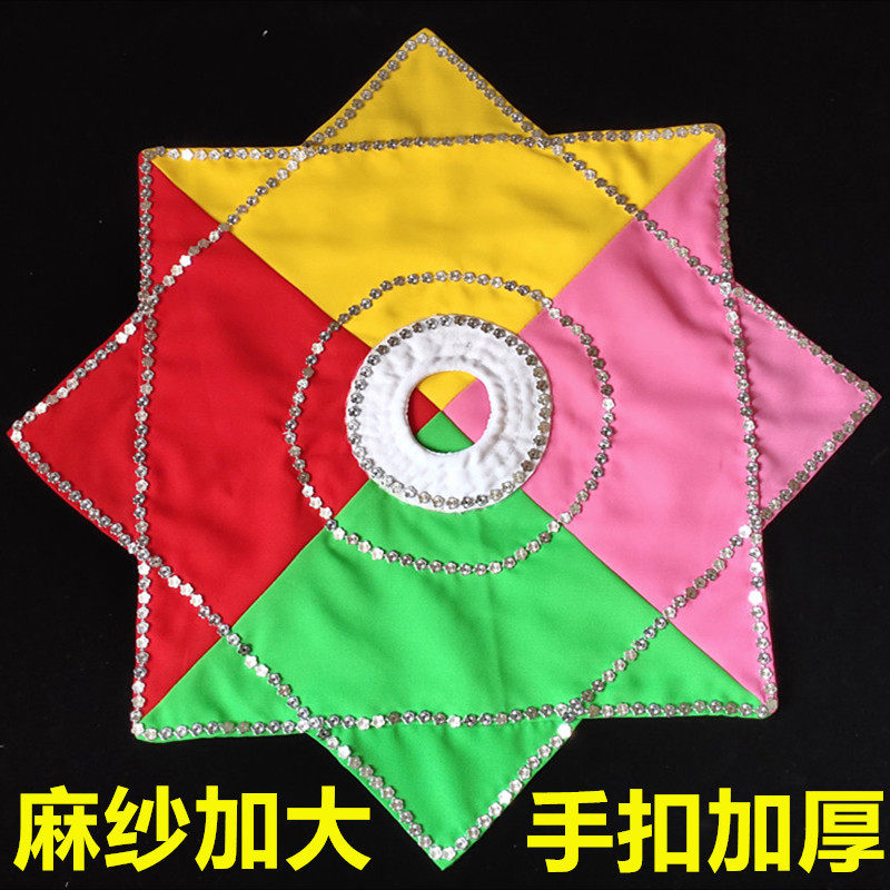The new increase in Northeast Yangko two-person turn dance four-color octagonal towel thickened hemp yarn square dance performance handkerchief