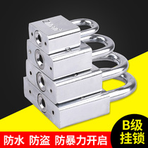 Waterproof padlock household open small lock dormitory cabinet door lock long beam small lock door anti-theft anti-skid lock