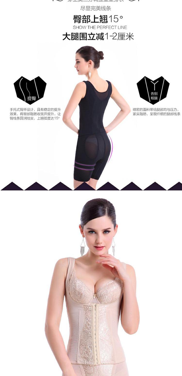 Sau sinh mỏng phần corset chia hai mảnh phù hợp với quản lý cơ thể thẩm mỹ viện thẩm mỹ ma thuật đồ lót người đàn ông áo định hình nữ