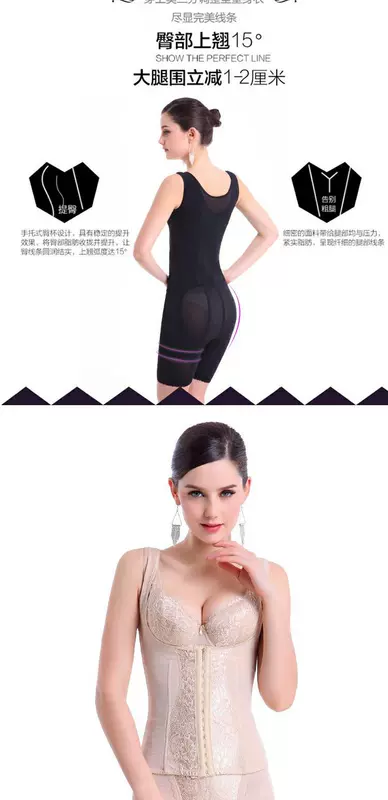 Sau sinh mỏng phần corset chia hai mảnh phù hợp với quản lý cơ thể thẩm mỹ viện thẩm mỹ ma thuật đồ lót người đàn ông