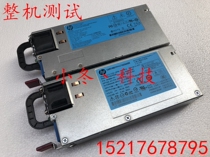 HP DL 380P G8 460W Platinum Power Supply 643931-001 660184-001 656362-B21