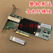 IBM LPE12000 stand-up PCI-E 8G HBA Fibre Channel cards 42D0491 42D0487