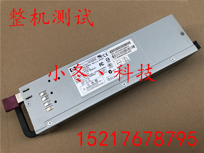HP DL380G4 Server Power Supply DPS-600PB B 321632-501 406393-001 367238