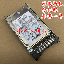 IBM server hard disk 600G 10K SAS 2 5 6GB 49Y2004 49Y2007 49Y2003
