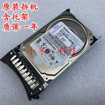 IBM SAS 2 5 inch 300G 10K server hard disk 6GB 42D0638 42D0637 42D0641