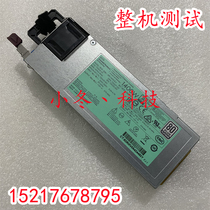 HP DL380 G9 power DPS-1400CB A 733428-101 733427-001 720620-B21