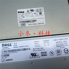 Электропитание для ПК dell pe2600 服务器电源