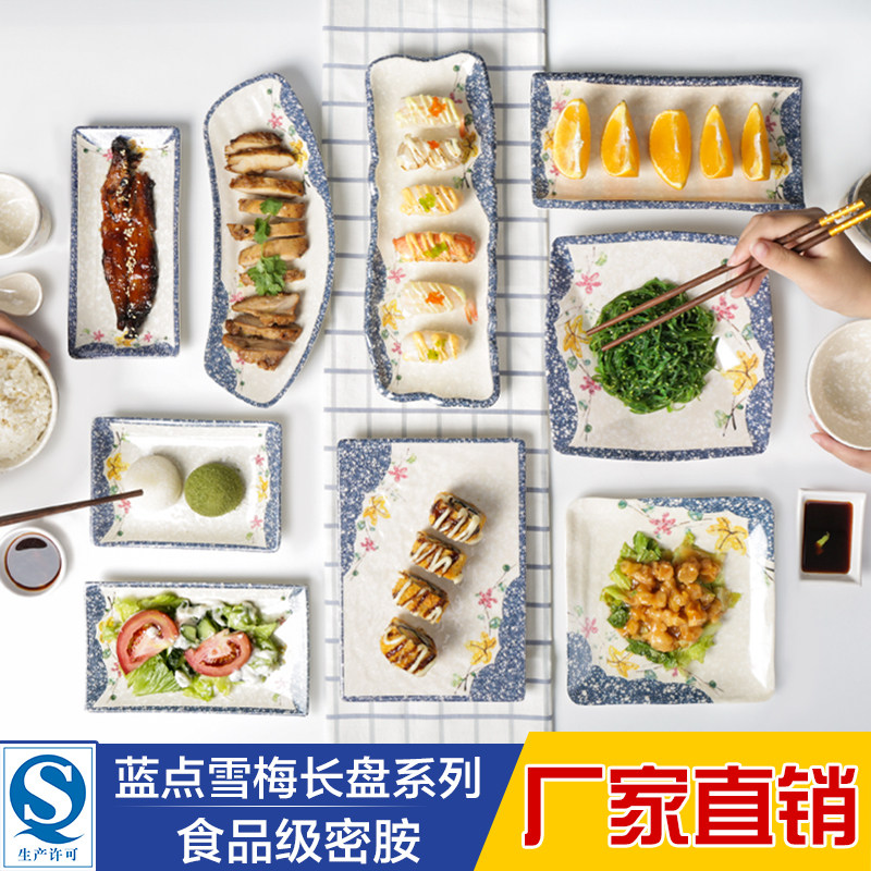 Han Style Cuisine Tableware Home Plate Day Type Melamine Sushi Plate Creative Rectangular Tingle Flat Pan Strip Pan