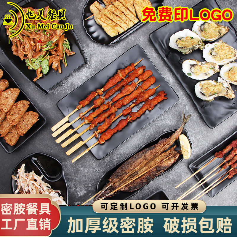 Black melamine barbecue shop dedicated plate creative Japanese rectangular plastic plate imitation porcelain hot pot shop tableware