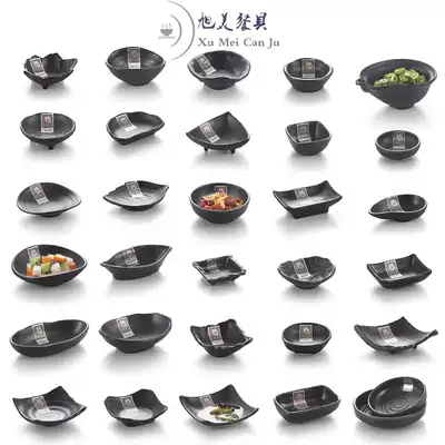 Snack plate Black frosted snack sushi plate barbecue meat plate Hot pot shop tableware seasoning plate Sauce oil plate