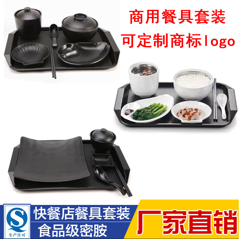 Real kung fu tableware set fast food plate black Japanese tableware melamine commercial rice bowl simple plate customization - Taobao