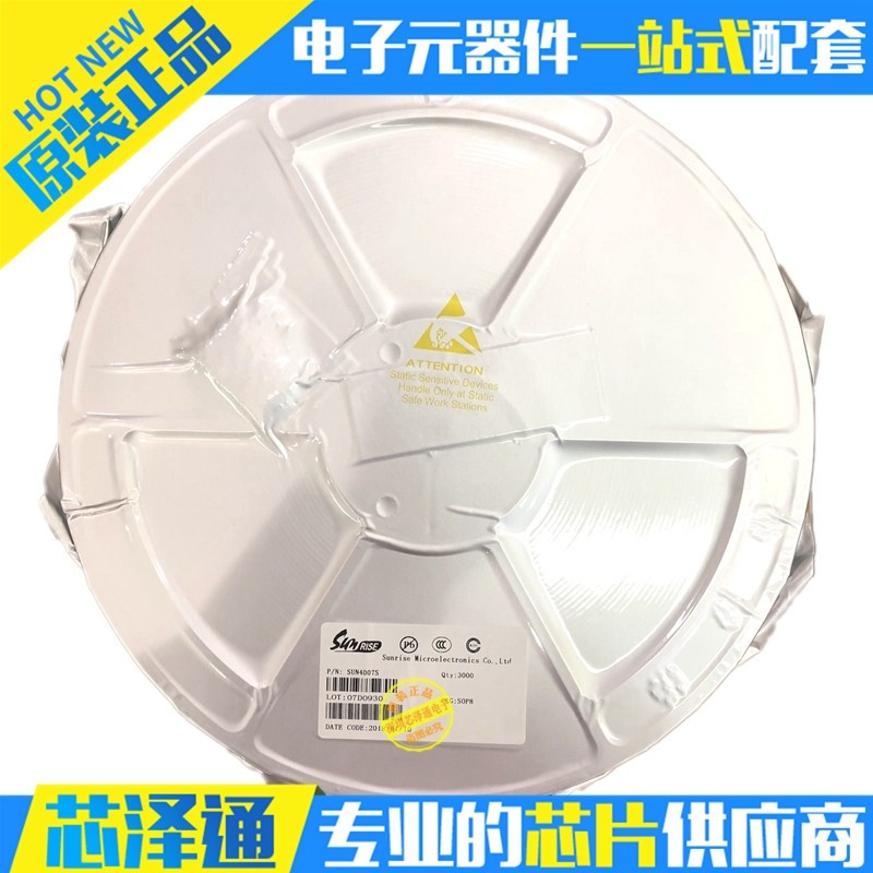 Xi Zietong can be directly shot TLC 59281 DBQR SSOP24 volume is very talkable