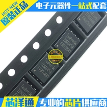 Xiangze Tong TDM3458 DFN56 TECHCOD Ted MOS transistor new original