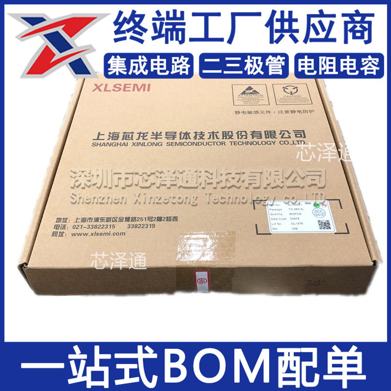 Xi Zietong can be directly shot TD1410 SOP 8 volume is very talkable