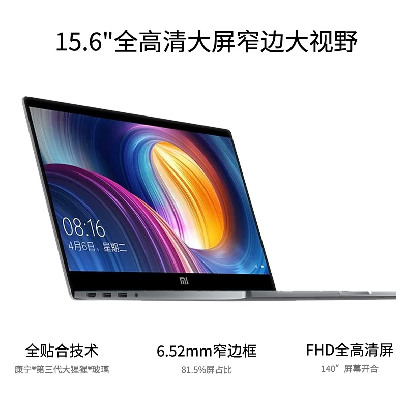 Модный лёгкий и тонкий ноутбук Xiaomi с полным экраном