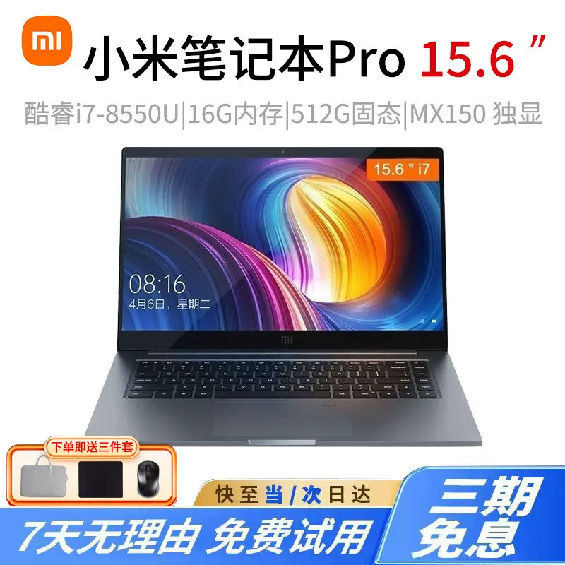 Модный лёгкий и тонкий ноутбук Xiaomi с полным экраном