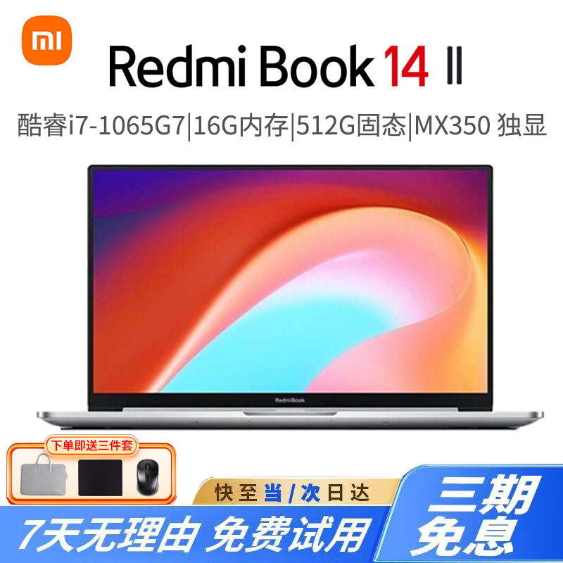 Xiaomi/Xiaomi Notebook Air Redmi Book14 Ii Student Office Business Game I7 Thin and Light Pro