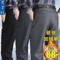 Демисезонные утепленные зимние штаны, для среднего возраста, оверсайз