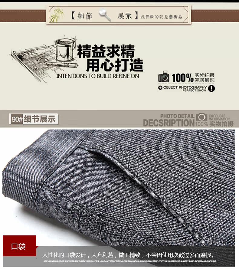 Pantalon en vrac en polyester pour été - Ref 1469330 Image 26