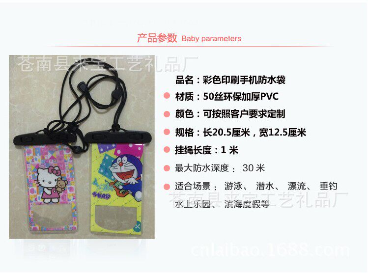 Sac de sport - Ref 8640 Image 7