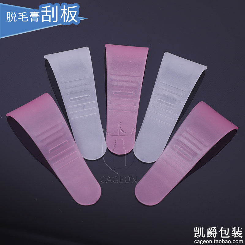 Scraper special hair removal cream scraper scraper spoon PP plastic scraper Plastic plate hair removal beauty tools