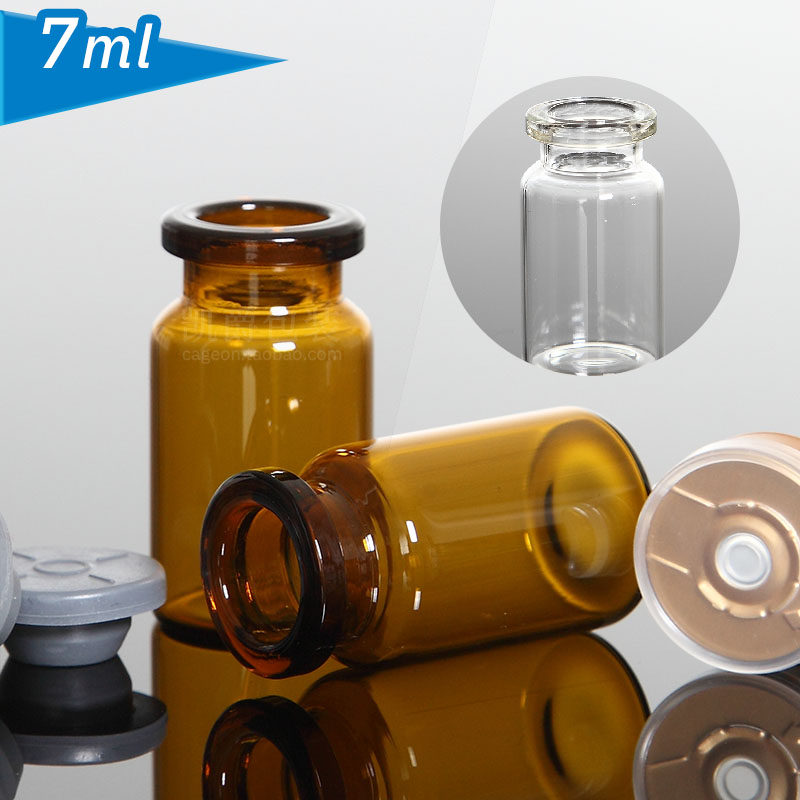 7ml Tea Color Glass Xilin Bottle Penicillin Bottle Mouth Serving Liquid Bottle Bayonet Anbottle School Chemistry Experiment Bottle Empty Bottle