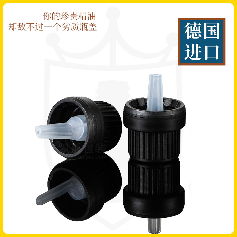 Essential oil bottle Germany imports large head cover 0 6 1 1 0 1 5 Flow chain Anti-theft lid bottle cap with drop stopper