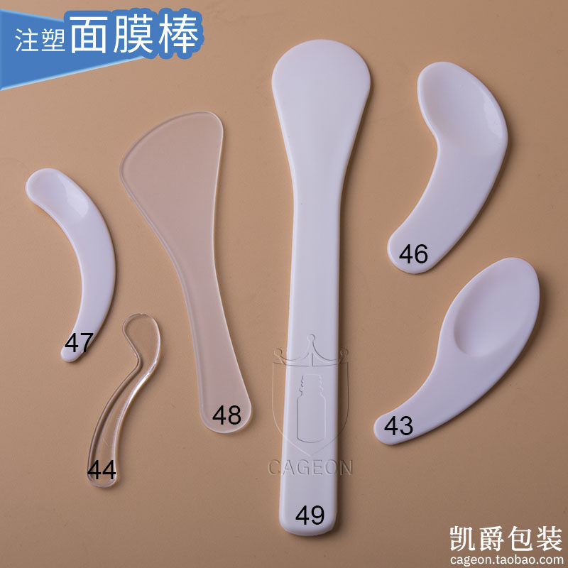 6 8cm Split Stick PP Face Cream Spoon Skincare Cosmetics Split Bottle Small Spoonful Eye Cream Cream Scoop Mask Pick Spoon