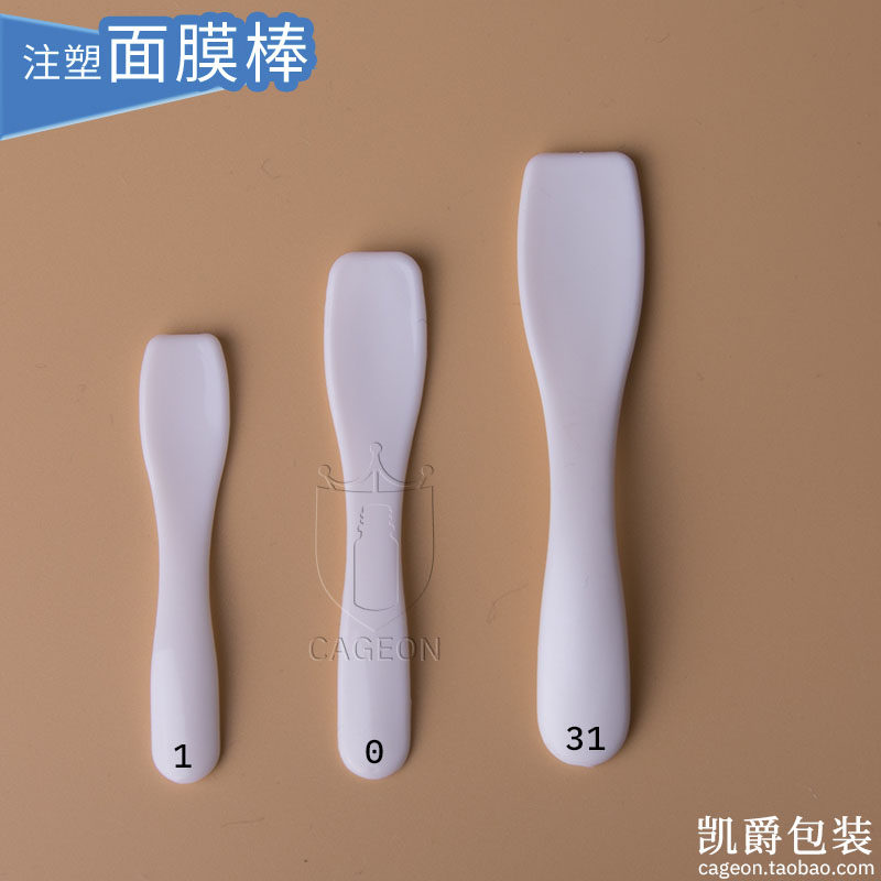 Emulsion small spoon split charging tool small stick dig spoon DIY mask stick mask brushed mud mask scraping face mask spoon