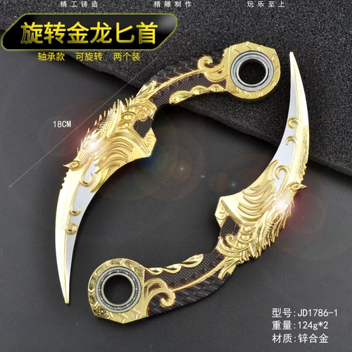 Складной нож, металлическая игрушка, пресс-нож, металлическое оружие, фигурка