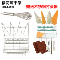 Stainless steel decorative bag drying rack cake decorating tool hanger Flower Mouth storage rack Baking Storage Machine