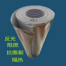 Aluminum foil cloth self-adhesive aluminum foil tape reflective heat insulation reflective film aluminum foil paper flame retardant temperature resistant sunscreen aluminum film