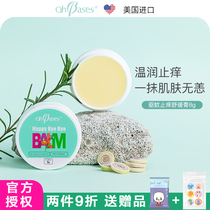 American Obixin OhBases Citronella Skin-care Soothing Cream Children Mosquito Repellent Cream Anti Mosquito Bite Plant Itch