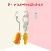 Richell Liqier bottle brush nipple brush suction tube brush water cup rotary sponge suction tube brush accessories