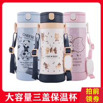 Japan's new children's thermos cup with straw baby baby stainless steel kindergarten primary school water cup