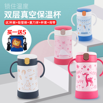 Richell Liqier baby vacuum mug stainless steel sippy cup baby handle drinking cup anti-fall