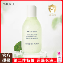 Wickle body lotion liquid talcum powder for newborn babies peach water for infants and young children prickly heat water