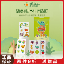 Nm Garden Baby Mosquito Repellent Post Newborn Baby Boy Natural Plant Summer Children Outdoor Mosquito Repellent no Mosquitoes Ammonia