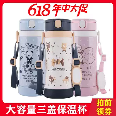 Japan Lichel new children's thermos cup with straw baby baby stainless steel kindergarten pupils water Cup