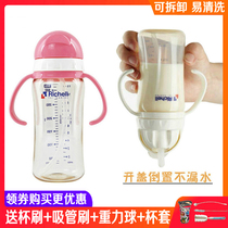 Japan Liqier children's sippy cup baby drinking cup baby straw bottle drinking cup ppsu water cup anti-fall