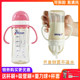 Japan's Liqier children's straw cup baby learning drinking cup baby straw bottle drinking cup ppsu water cup anti-fall